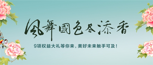 寒流中的暖意，10月全球通星动日如约而至