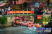 百年糊涂蓝纯携手非遗文化，助力叠滘盛会·夜飚龙船盛会圆满举行