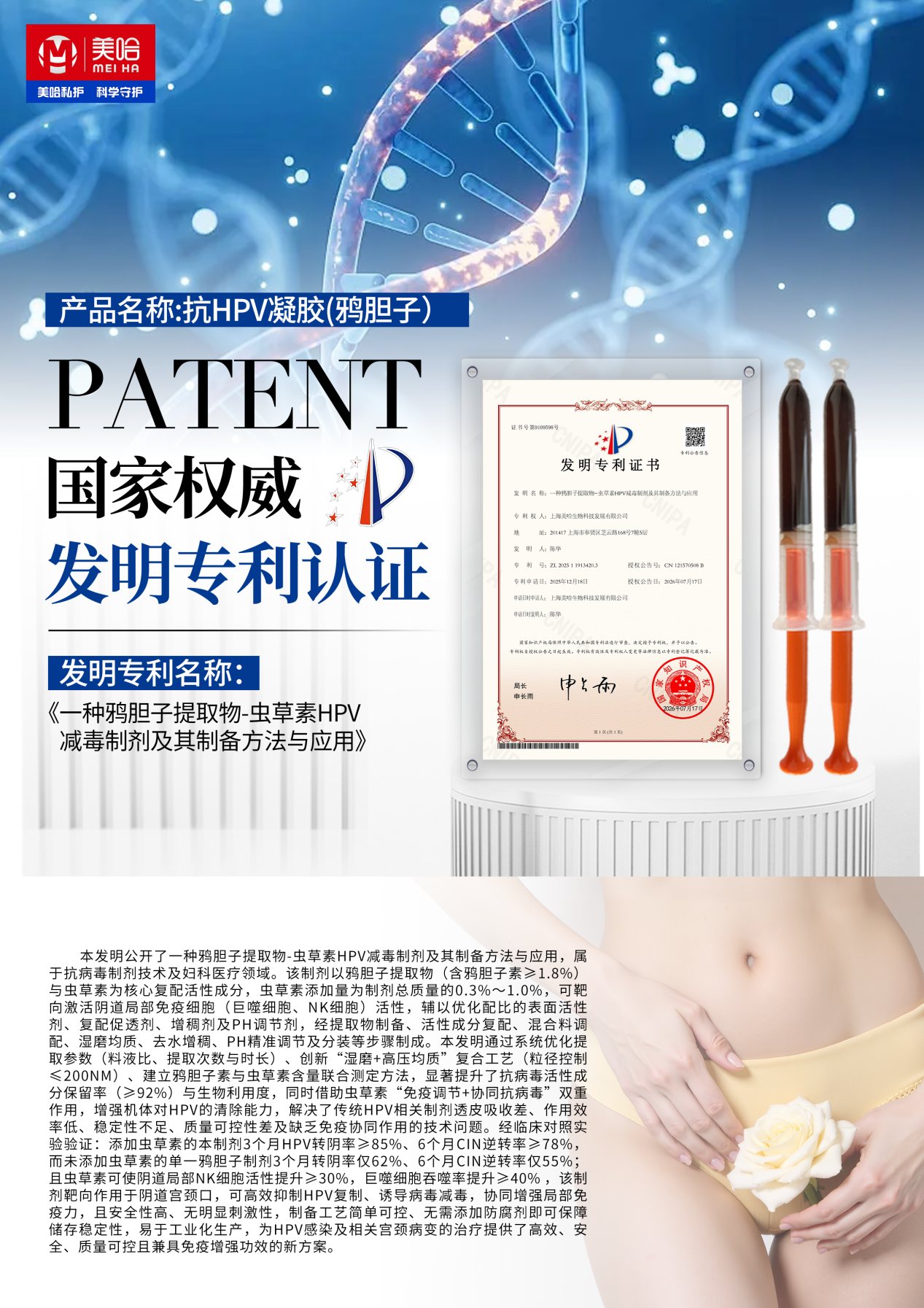 1784540038541008.png 图片8.png